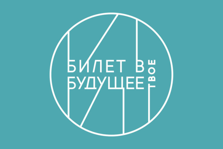Обучающиеся 9Б класса посетили промышленные предприятия Мурманска и Мурманской области.